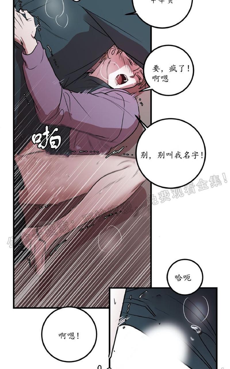 Bodycomplex/身体情结[耽美]韩漫全集-第18话无删减无遮挡章节图片 
