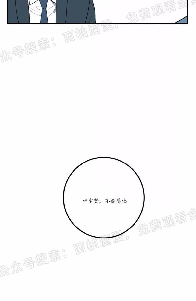 Bodycomplex/身体情结[耽美]韩漫全集-第19话无删减无遮挡章节图片 