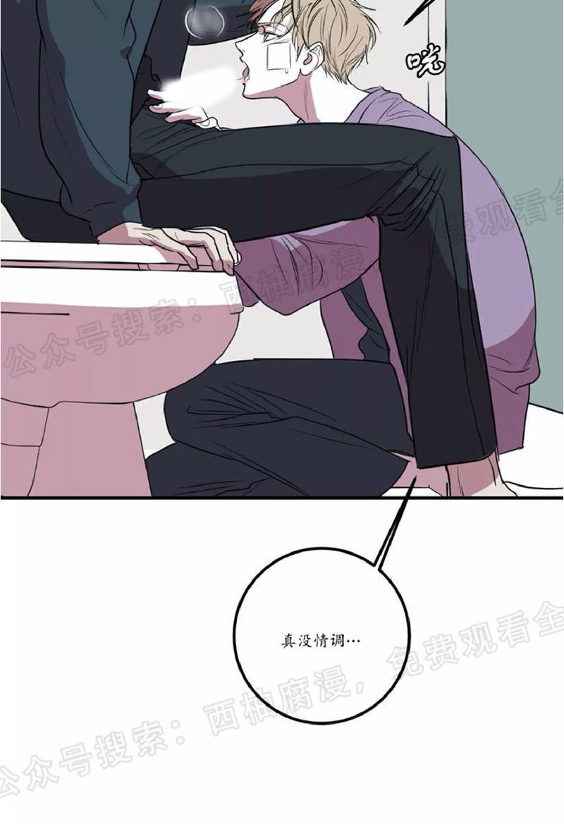 Bodycomplex/身体情结[耽美]韩漫全集-第19话无删减无遮挡章节图片 