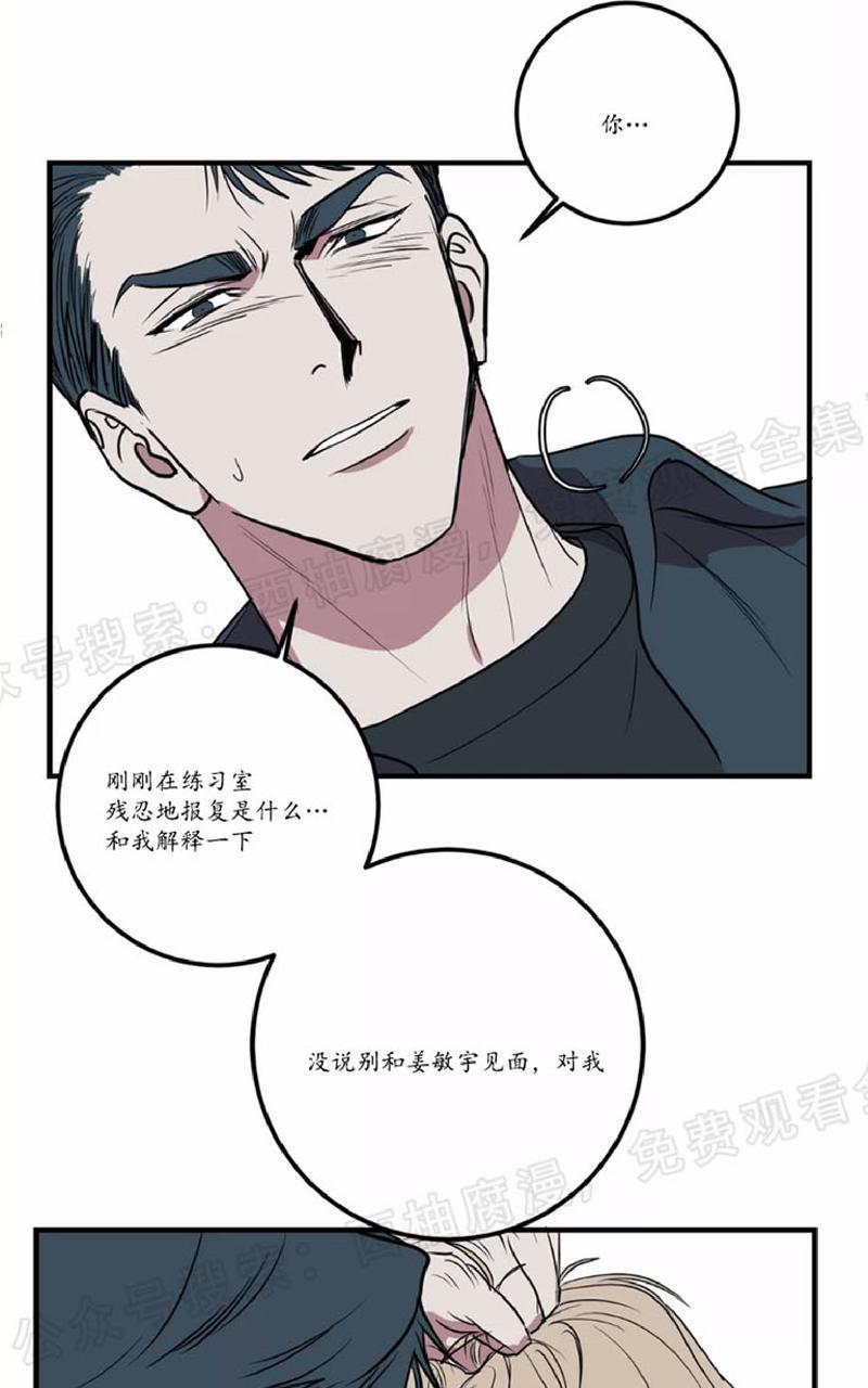 Bodycomplex/身体情结[耽美]韩漫全集-第19话无删减无遮挡章节图片 