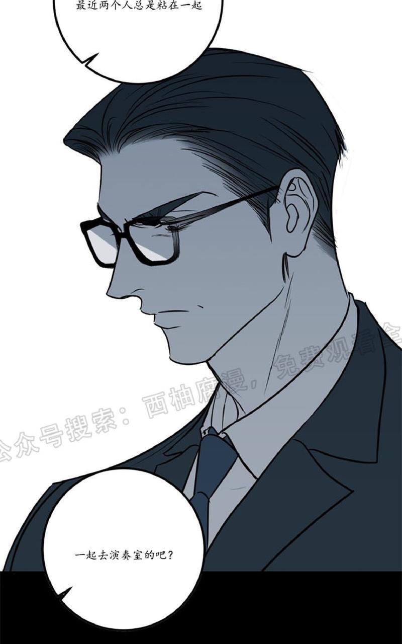 Bodycomplex/身体情结[耽美]韩漫全集-第20话无删减无遮挡章节图片 