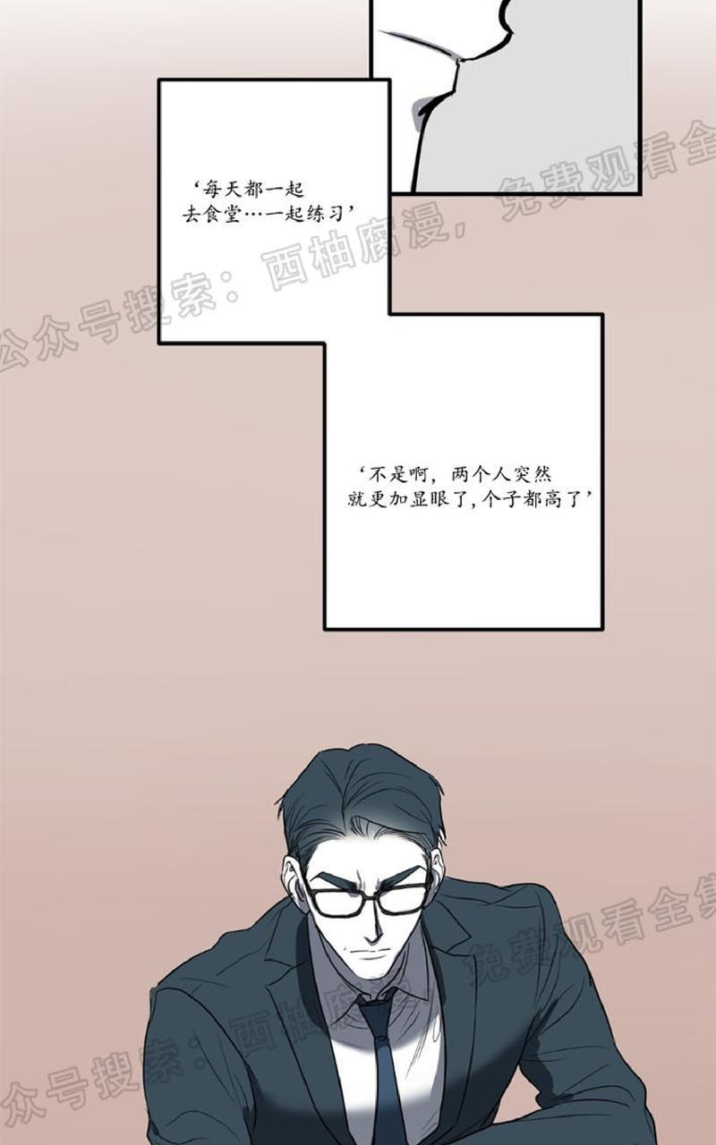 Bodycomplex/身体情结[耽美]韩漫全集-第20话无删减无遮挡章节图片 