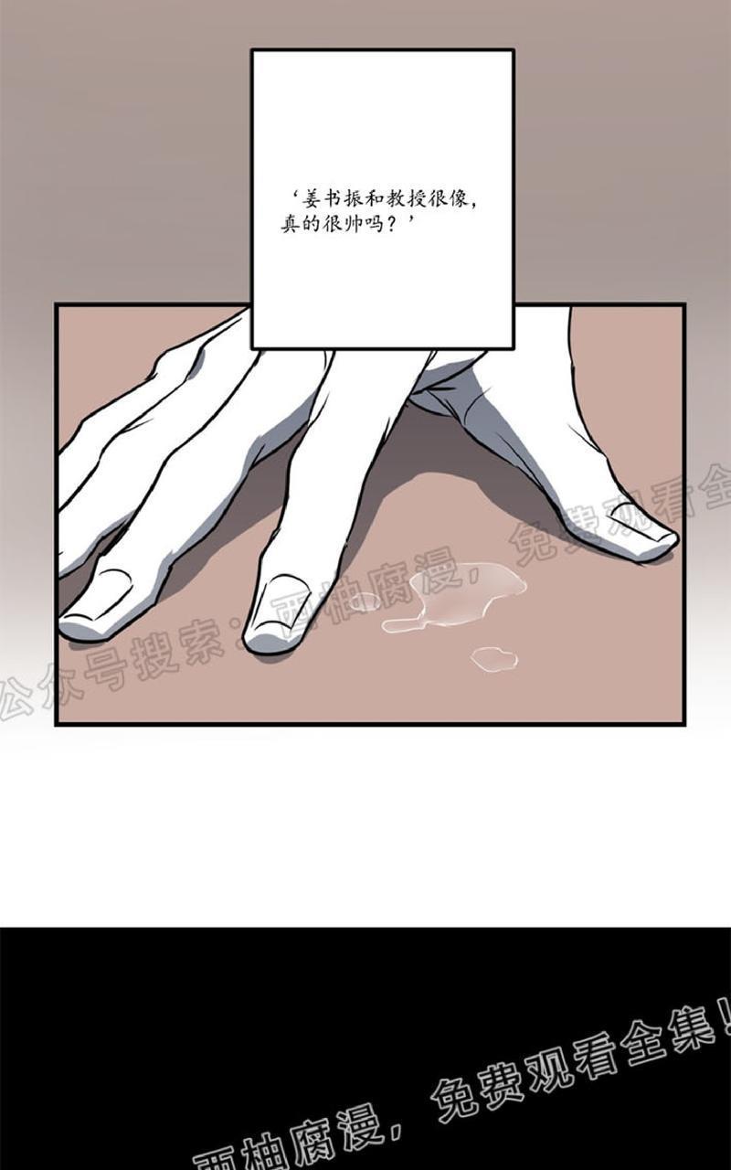 Bodycomplex/身体情结[耽美]韩漫全集-第20话无删减无遮挡章节图片 