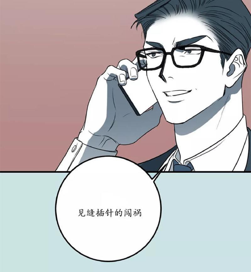 Bodycomplex/身体情结[耽美]韩漫全集-第21话无删减无遮挡章节图片 