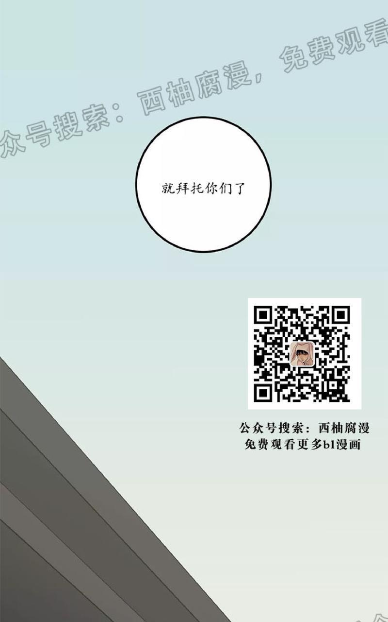 Bodycomplex/身体情结[耽美]韩漫全集-第21话无删减无遮挡章节图片 