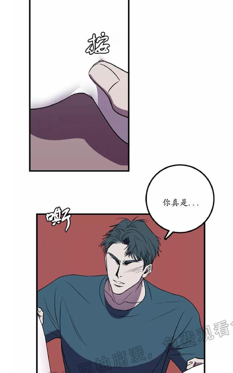 Bodycomplex/身体情结[耽美]韩漫全集-第21话无删减无遮挡章节图片 