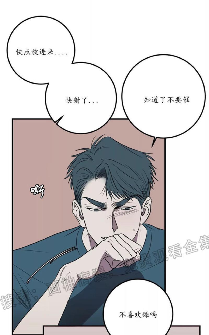 Bodycomplex/身体情结[耽美]韩漫全集-第21话无删减无遮挡章节图片 