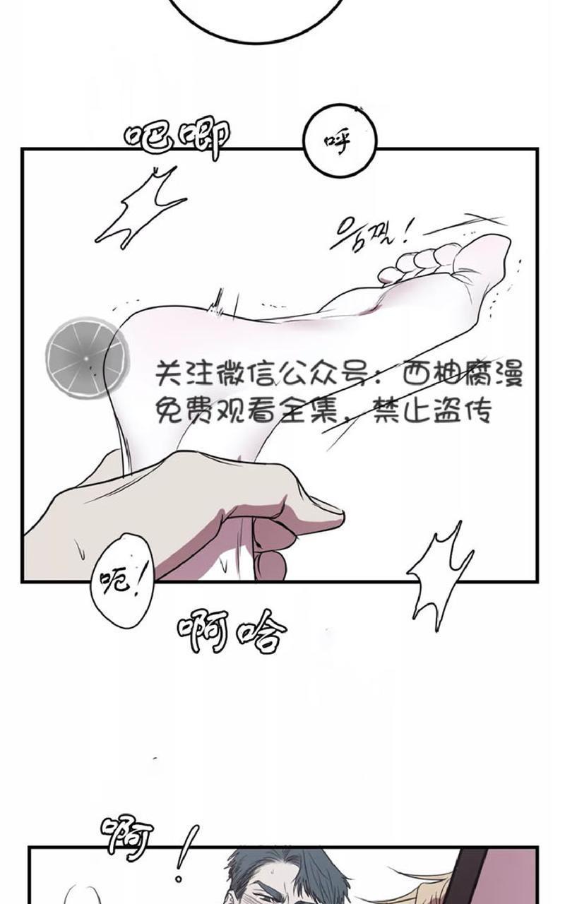 Bodycomplex/身体情结[耽美]韩漫全集-第22话无删减无遮挡章节图片 