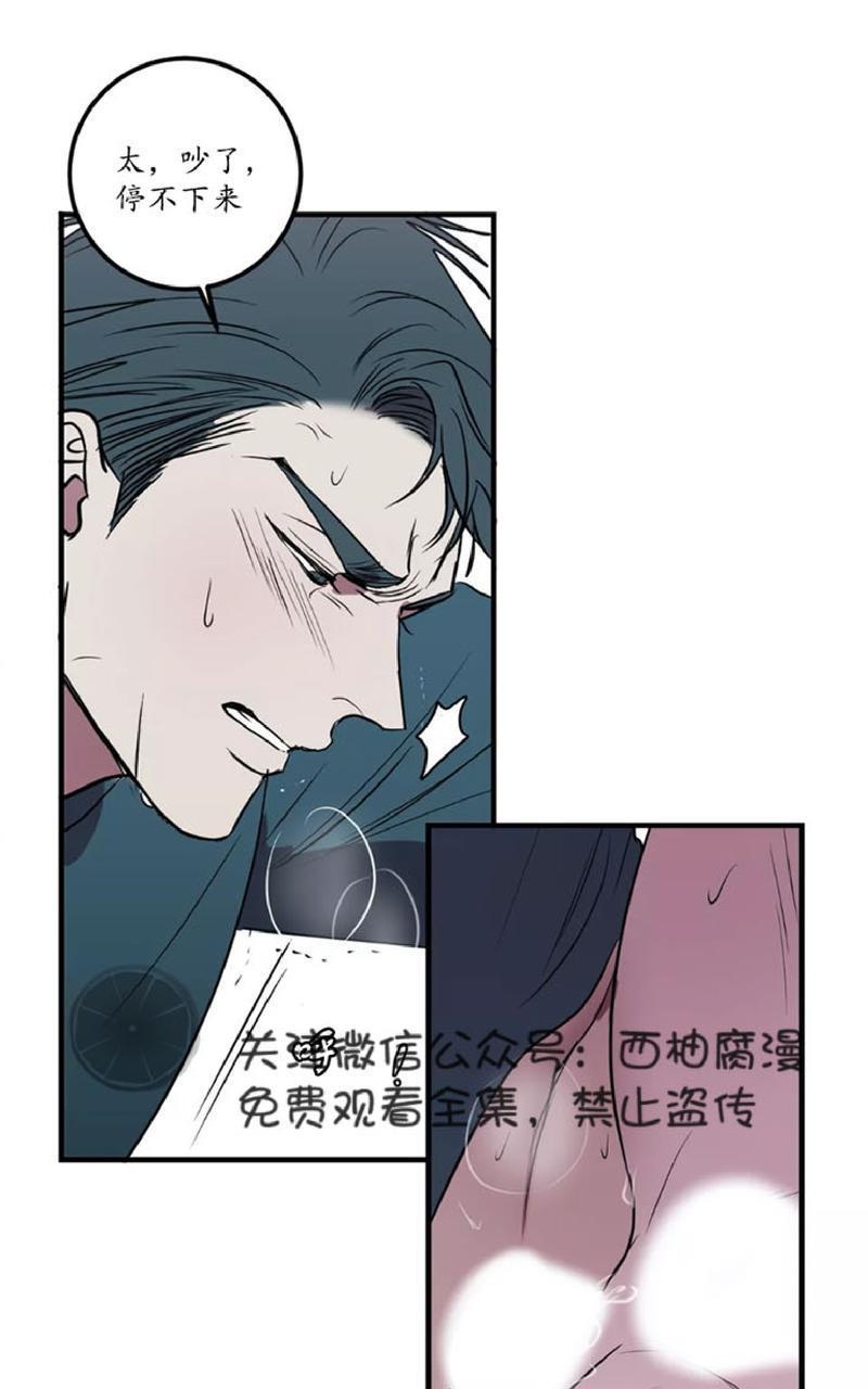 Bodycomplex/身体情结[耽美]韩漫全集-第22话无删减无遮挡章节图片 