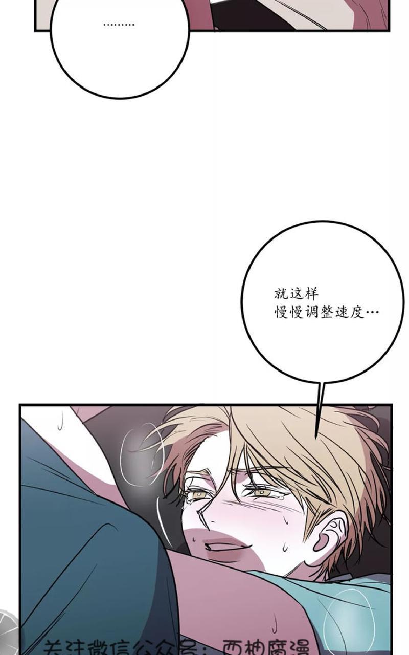 Bodycomplex/身体情结[耽美]韩漫全集-第22话无删减无遮挡章节图片 