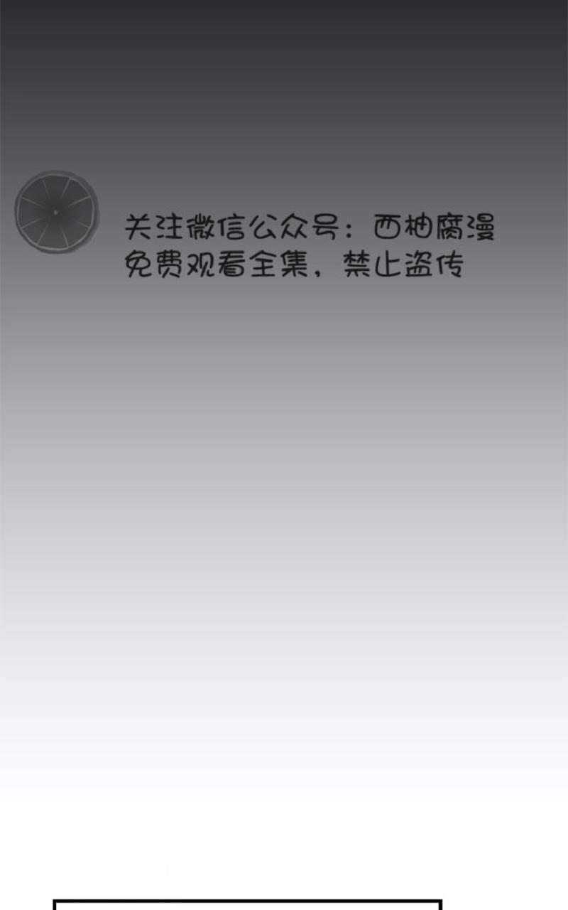 Bodycomplex/身体情结[耽美]韩漫全集-第22话无删减无遮挡章节图片 