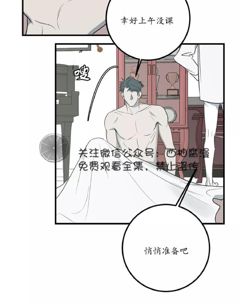 Bodycomplex/身体情结[耽美]韩漫全集-第22话无删减无遮挡章节图片 