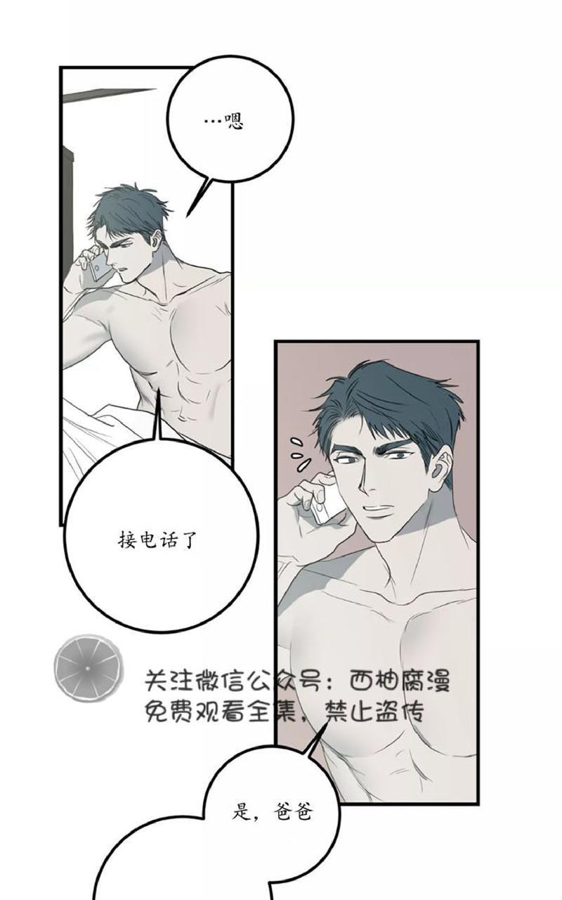 Bodycomplex/身体情结[耽美]韩漫全集-第22话无删减无遮挡章节图片 