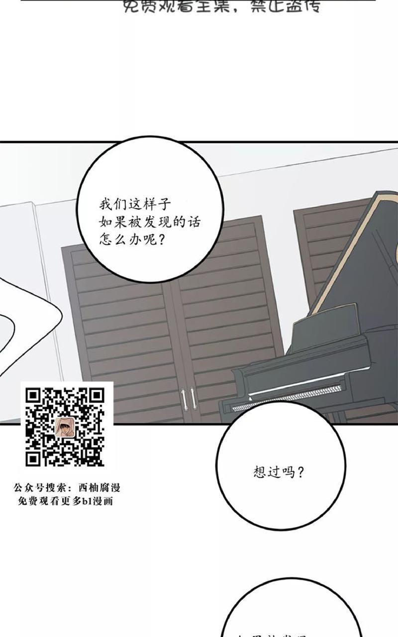 Bodycomplex/身体情结[耽美]韩漫全集-第22话无删减无遮挡章节图片 