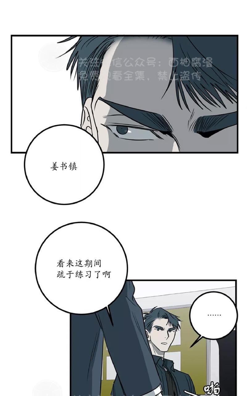Bodycomplex/身体情结[耽美]韩漫全集-第24话无删减无遮挡章节图片 
