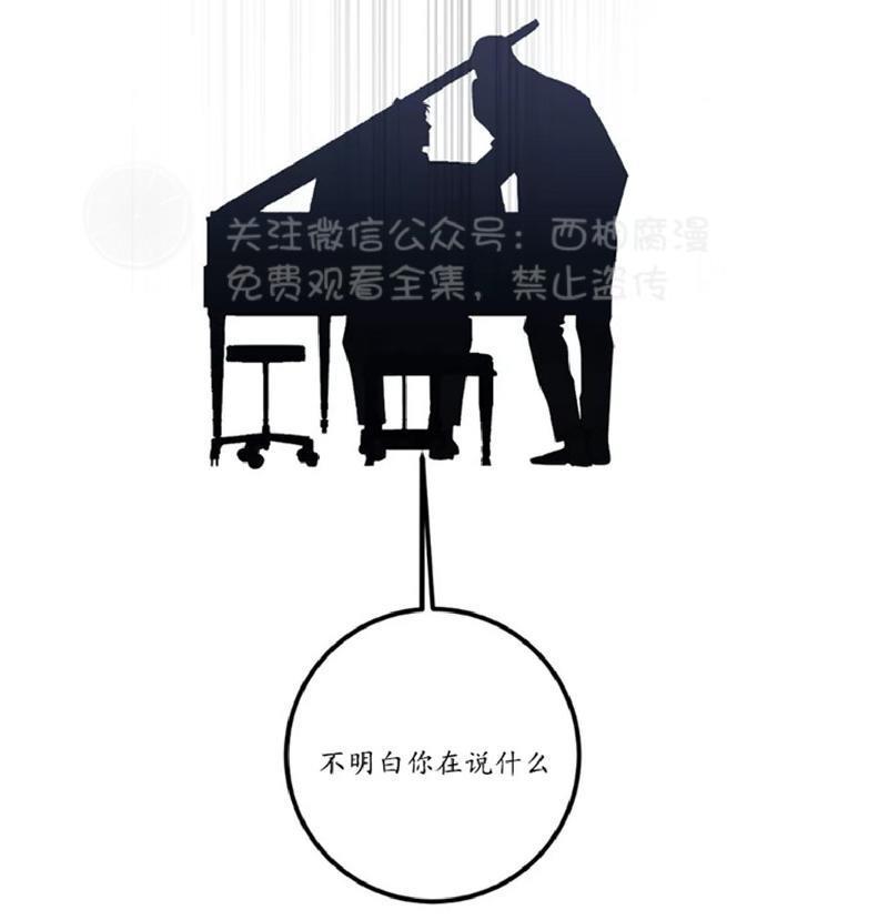 Bodycomplex/身体情结[耽美]韩漫全集-第24话无删减无遮挡章节图片 