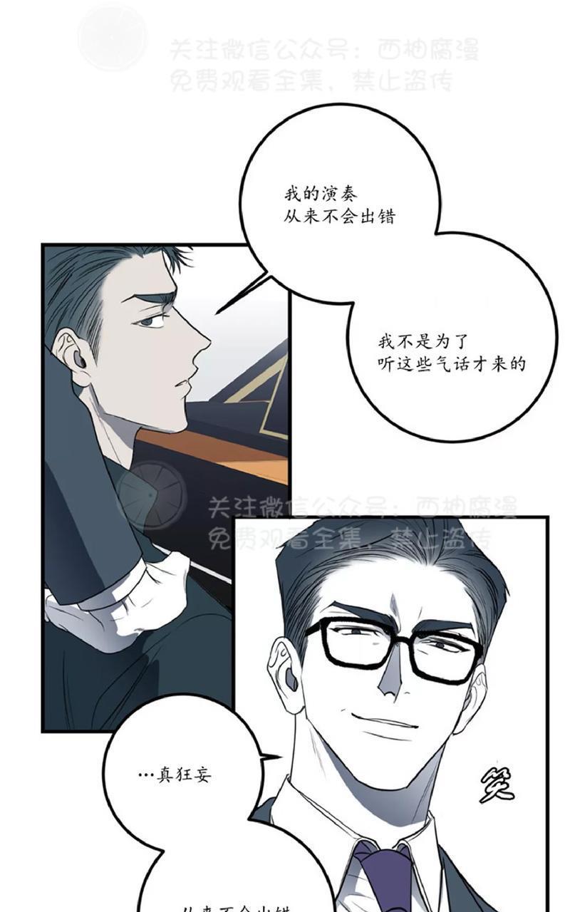 Bodycomplex/身体情结[耽美]韩漫全集-第24话无删减无遮挡章节图片 