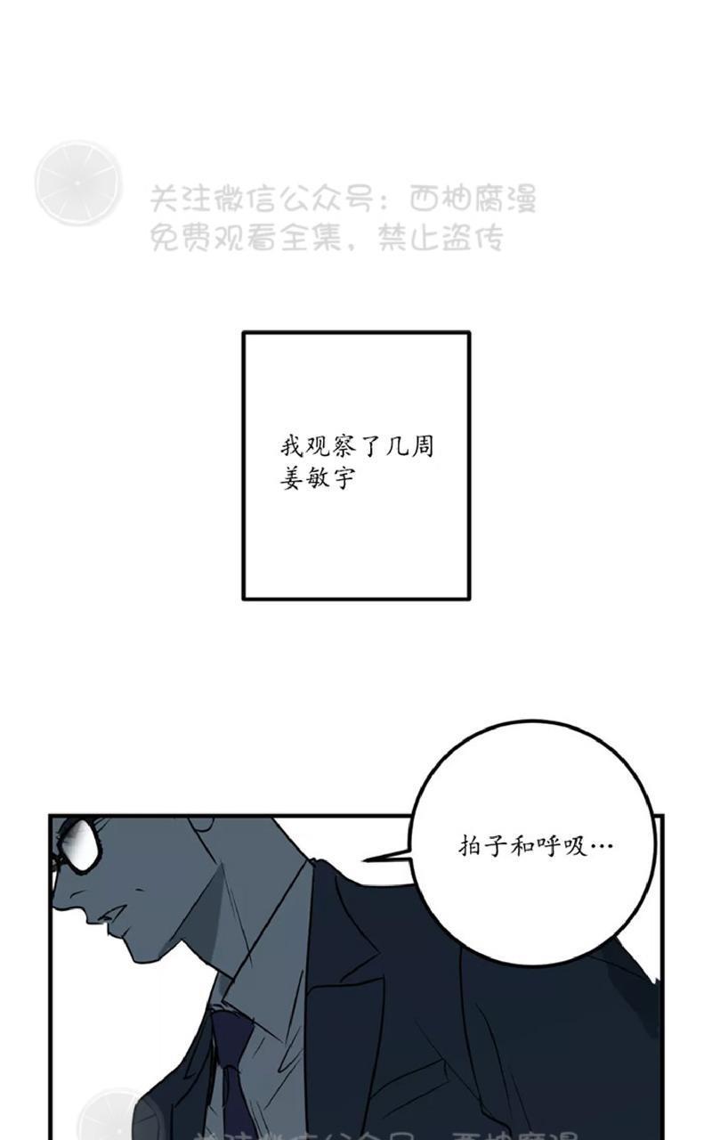 Bodycomplex/身体情结[耽美]韩漫全集-第25话无删减无遮挡章节图片 