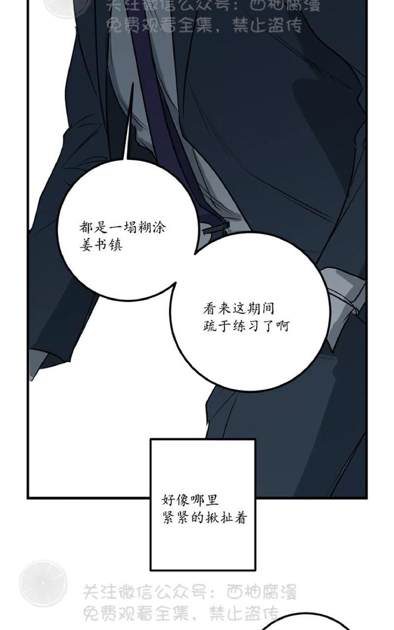Bodycomplex/身体情结[耽美]韩漫全集-第25话无删减无遮挡章节图片 