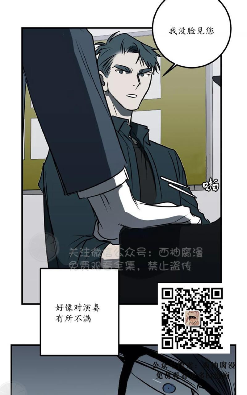 Bodycomplex/身体情结[耽美]韩漫全集-第25话无删减无遮挡章节图片 