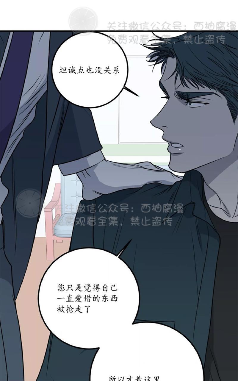 Bodycomplex/身体情结[耽美]韩漫全集-第25话无删减无遮挡章节图片 