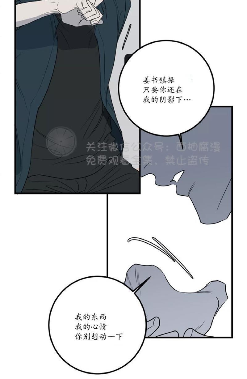 Bodycomplex/身体情结[耽美]韩漫全集-第25话无删减无遮挡章节图片 