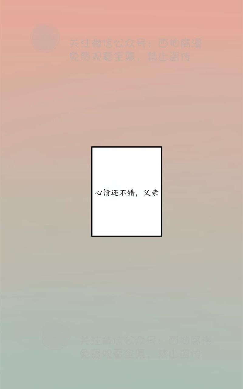 Bodycomplex/身体情结[耽美]韩漫全集-第25话无删减无遮挡章节图片 