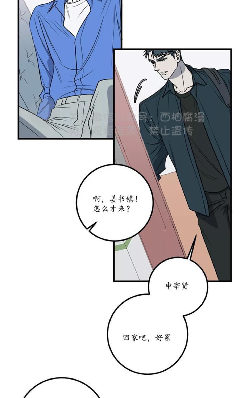Bodycomplex/身体情结[耽美]韩漫全集-第25话无删减无遮挡章节图片 