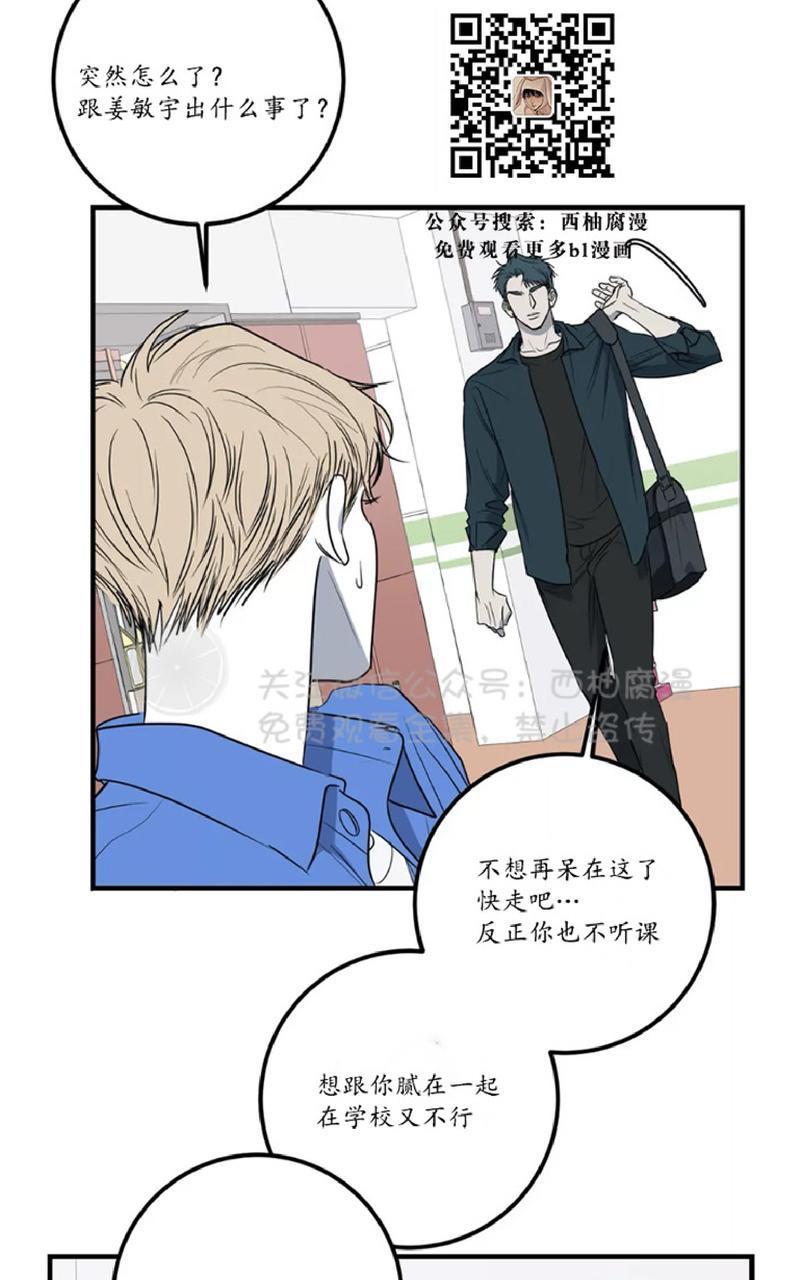 Bodycomplex/身体情结[耽美]韩漫全集-第25话无删减无遮挡章节图片 