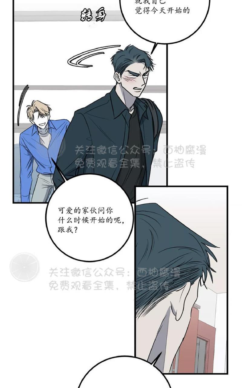 Bodycomplex/身体情结[耽美]韩漫全集-第25话无删减无遮挡章节图片 