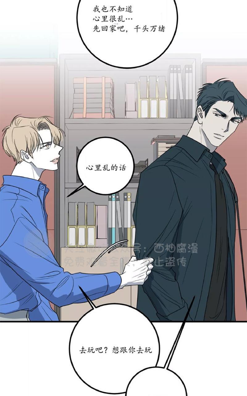 Bodycomplex/身体情结[耽美]韩漫全集-第25话无删减无遮挡章节图片 