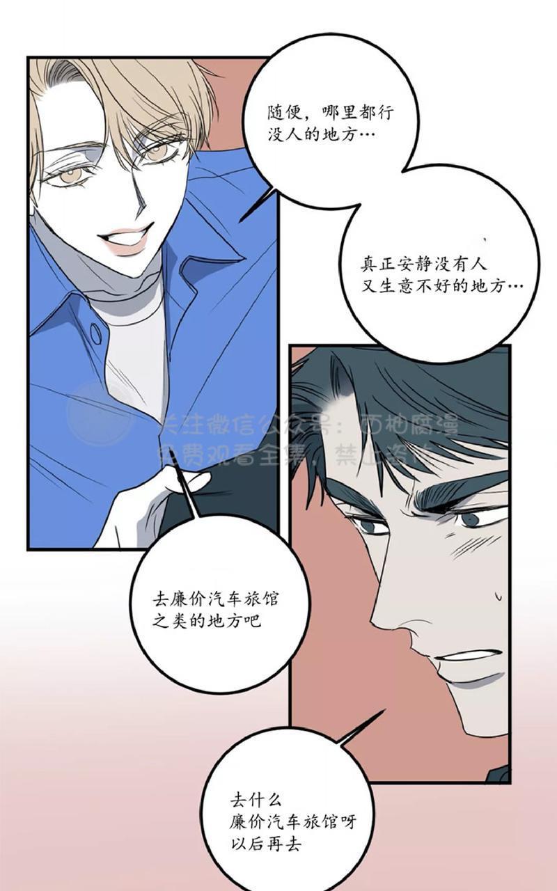 Bodycomplex/身体情结[耽美]韩漫全集-第25话无删减无遮挡章节图片 