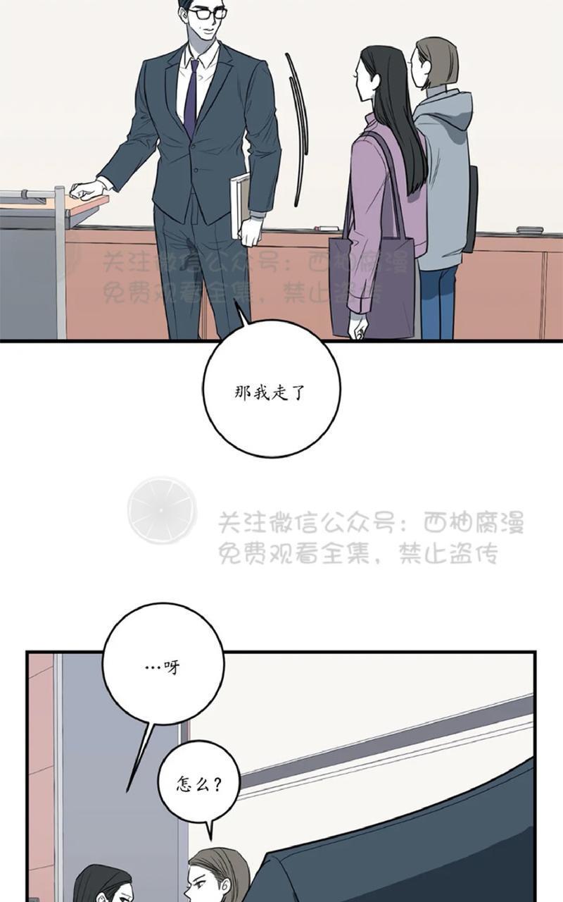 Bodycomplex/身体情结[耽美]韩漫全集-第26话无删减无遮挡章节图片 