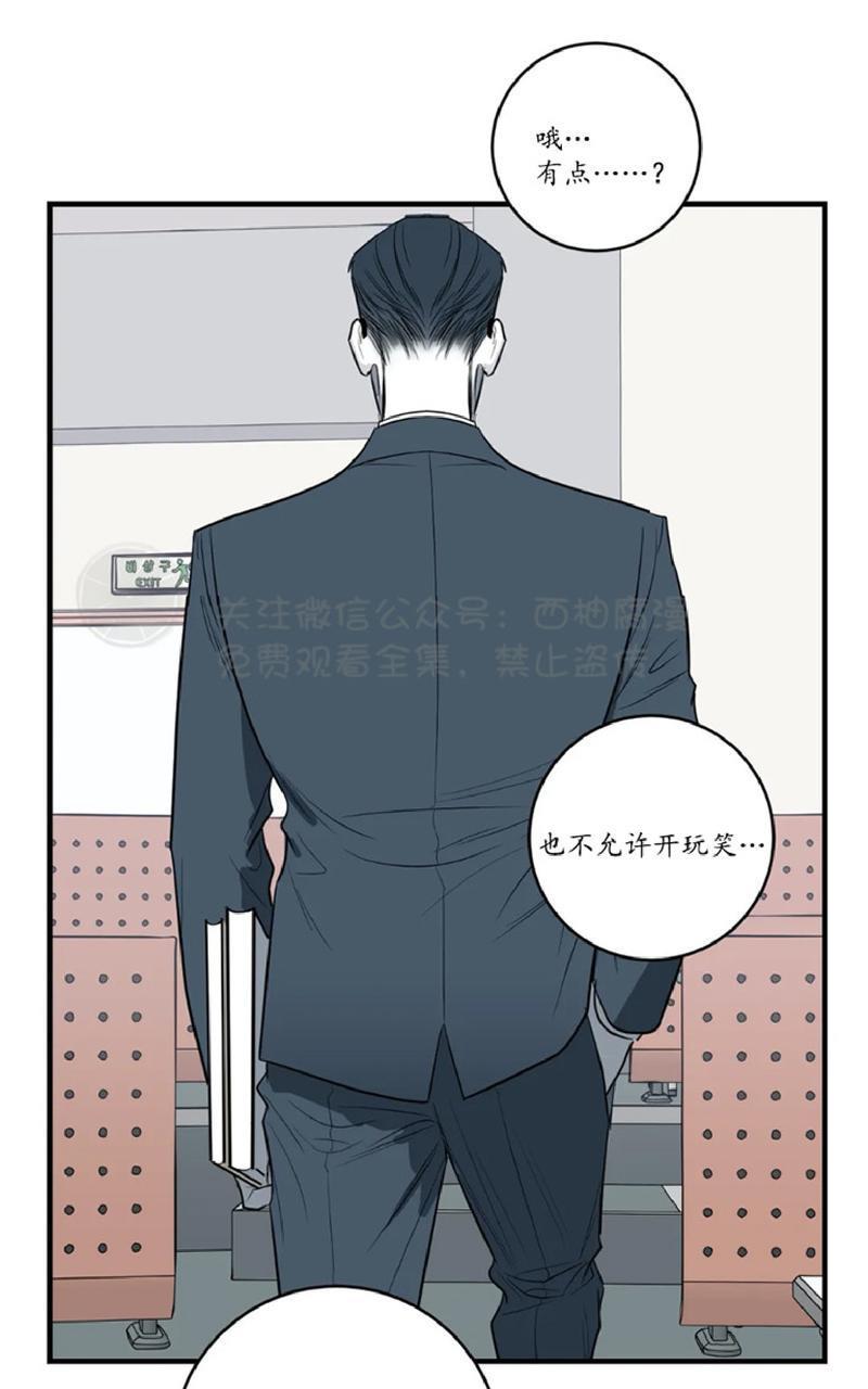 Bodycomplex/身体情结[耽美]韩漫全集-第26话无删减无遮挡章节图片 