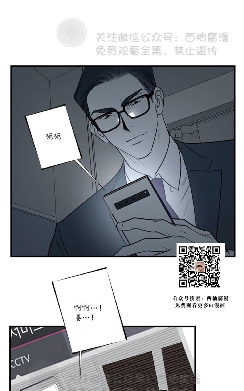 Bodycomplex/身体情结[耽美]韩漫全集-第26话无删减无遮挡章节图片 