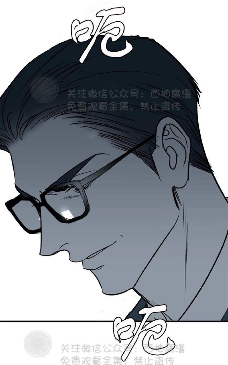 Bodycomplex/身体情结[耽美]韩漫全集-第26话无删减无遮挡章节图片 