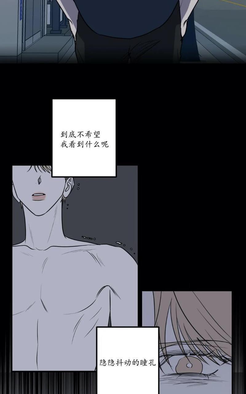 Bodycomplex/身体情结[耽美]韩漫全集-第28话无删减无遮挡章节图片 