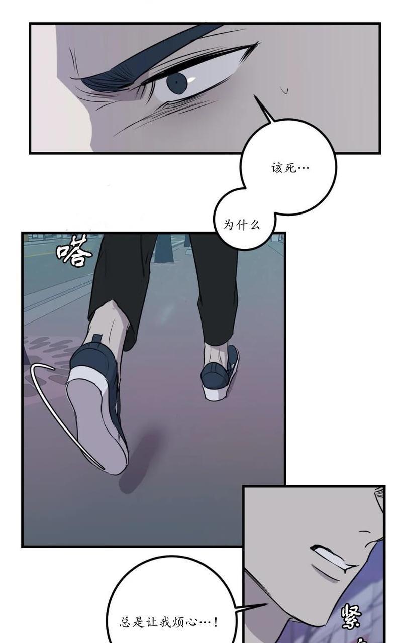 Bodycomplex/身体情结[耽美]韩漫全集-第28话无删减无遮挡章节图片 