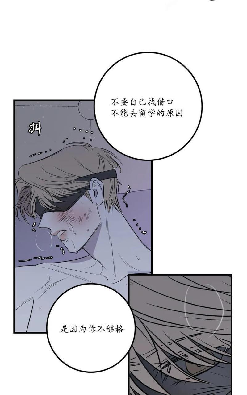 Bodycomplex/身体情结[耽美]韩漫全集-第28话无删减无遮挡章节图片 