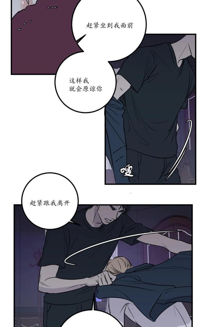 Bodycomplex/身体情结[耽美]韩漫全集-第28话无删减无遮挡章节图片 