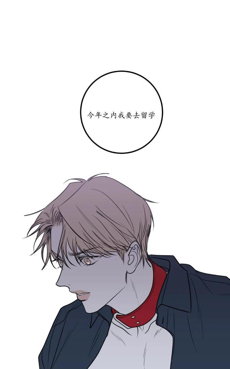 Bodycomplex/身体情结[耽美]韩漫全集-第28话无删减无遮挡章节图片 