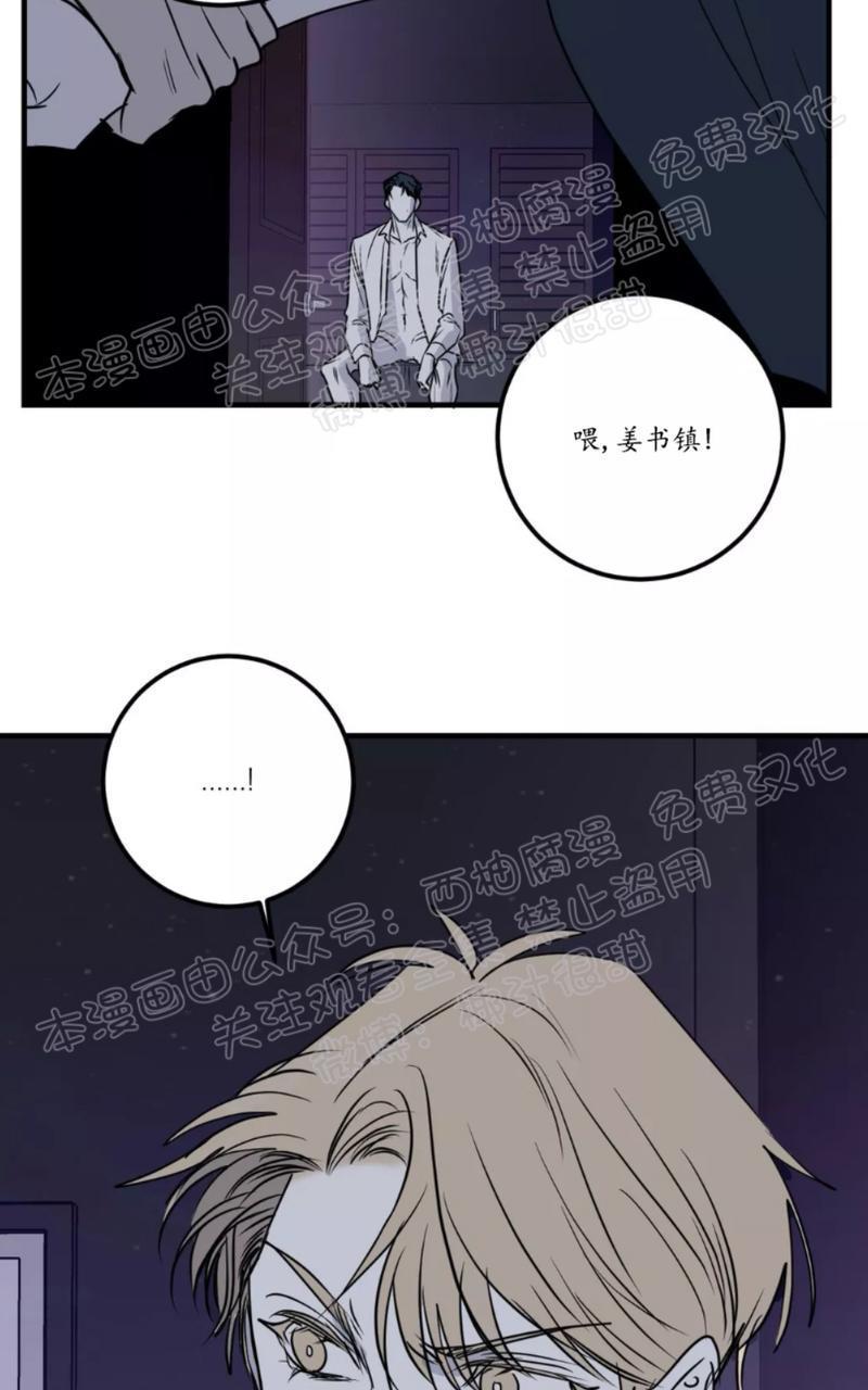 Bodycomplex/身体情结[耽美]韩漫全集-第29话无删减无遮挡章节图片 