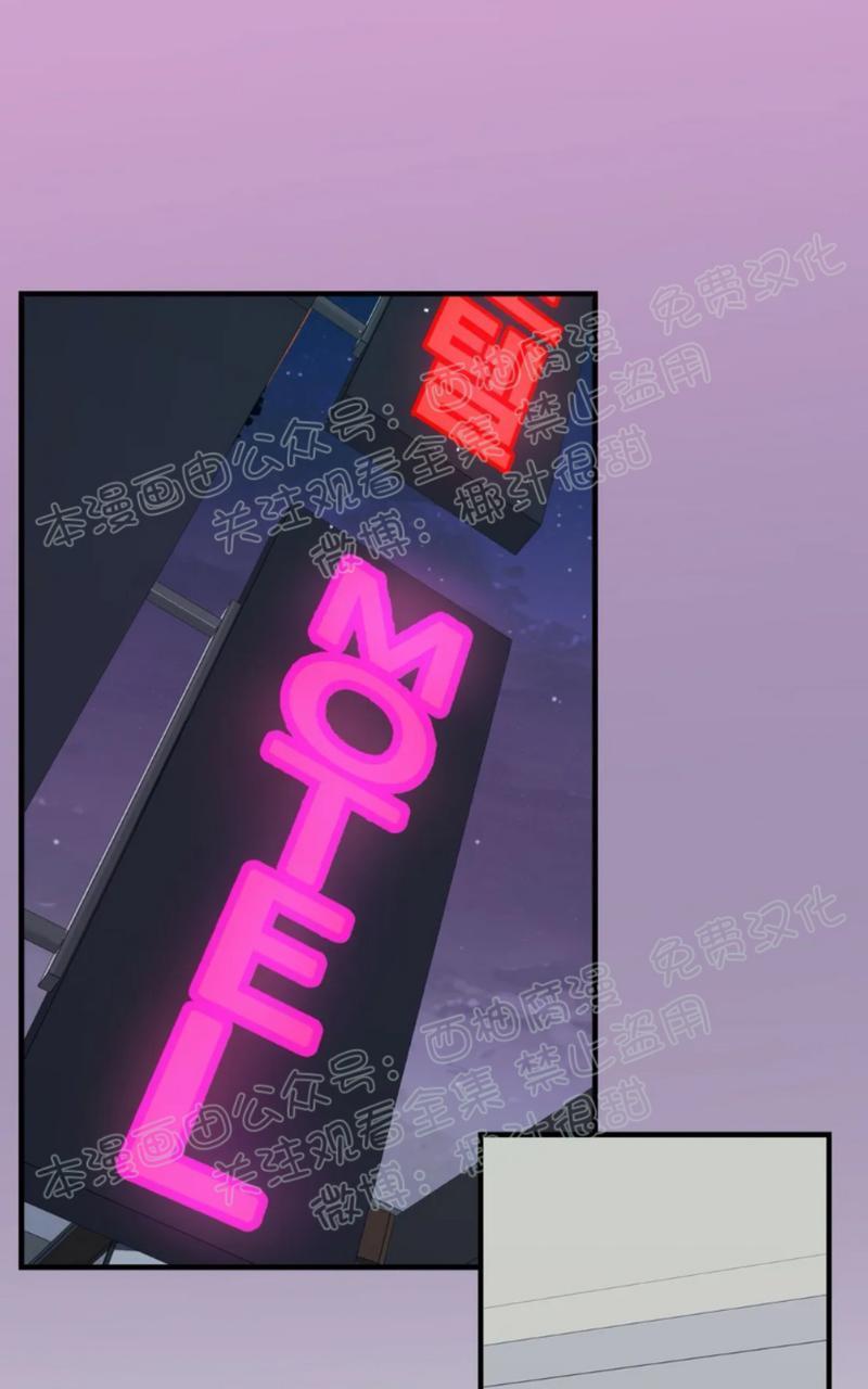 Bodycomplex/身体情结[耽美]韩漫全集-第29话无删减无遮挡章节图片 