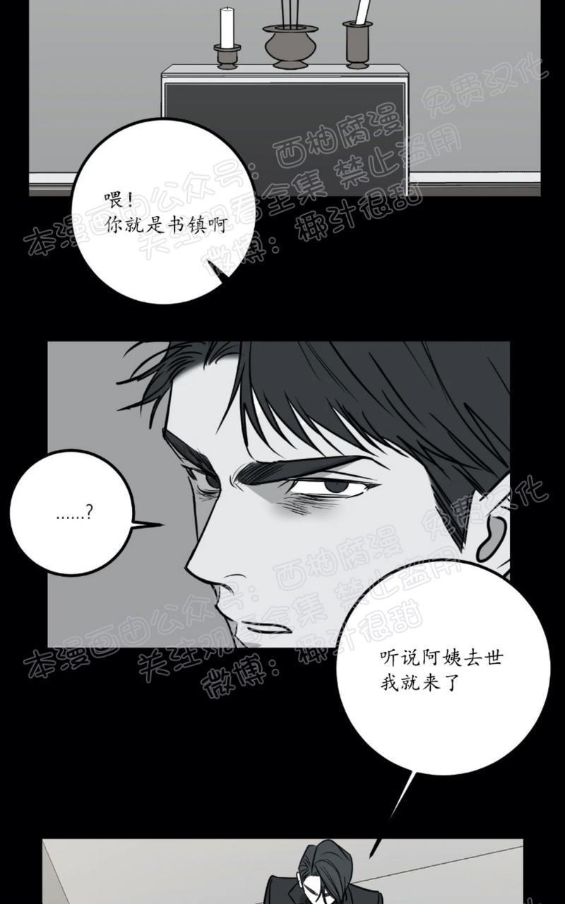 Bodycomplex/身体情结[耽美]韩漫全集-第30话无删减无遮挡章节图片 