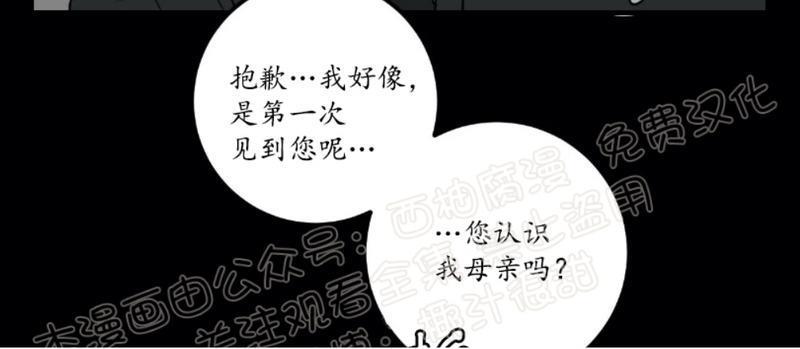 Bodycomplex/身体情结[耽美]韩漫全集-第30话无删减无遮挡章节图片 