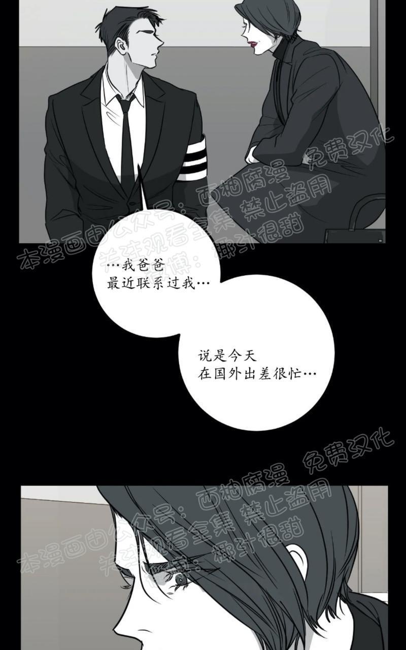Bodycomplex/身体情结[耽美]韩漫全集-第30话无删减无遮挡章节图片 