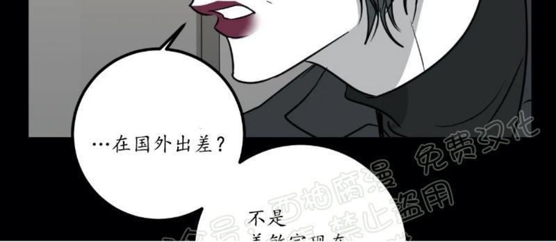 Bodycomplex/身体情结[耽美]韩漫全集-第30话无删减无遮挡章节图片 