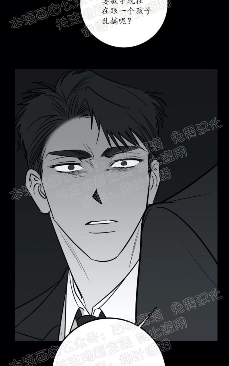 Bodycomplex/身体情结[耽美]韩漫全集-第30话无删减无遮挡章节图片 