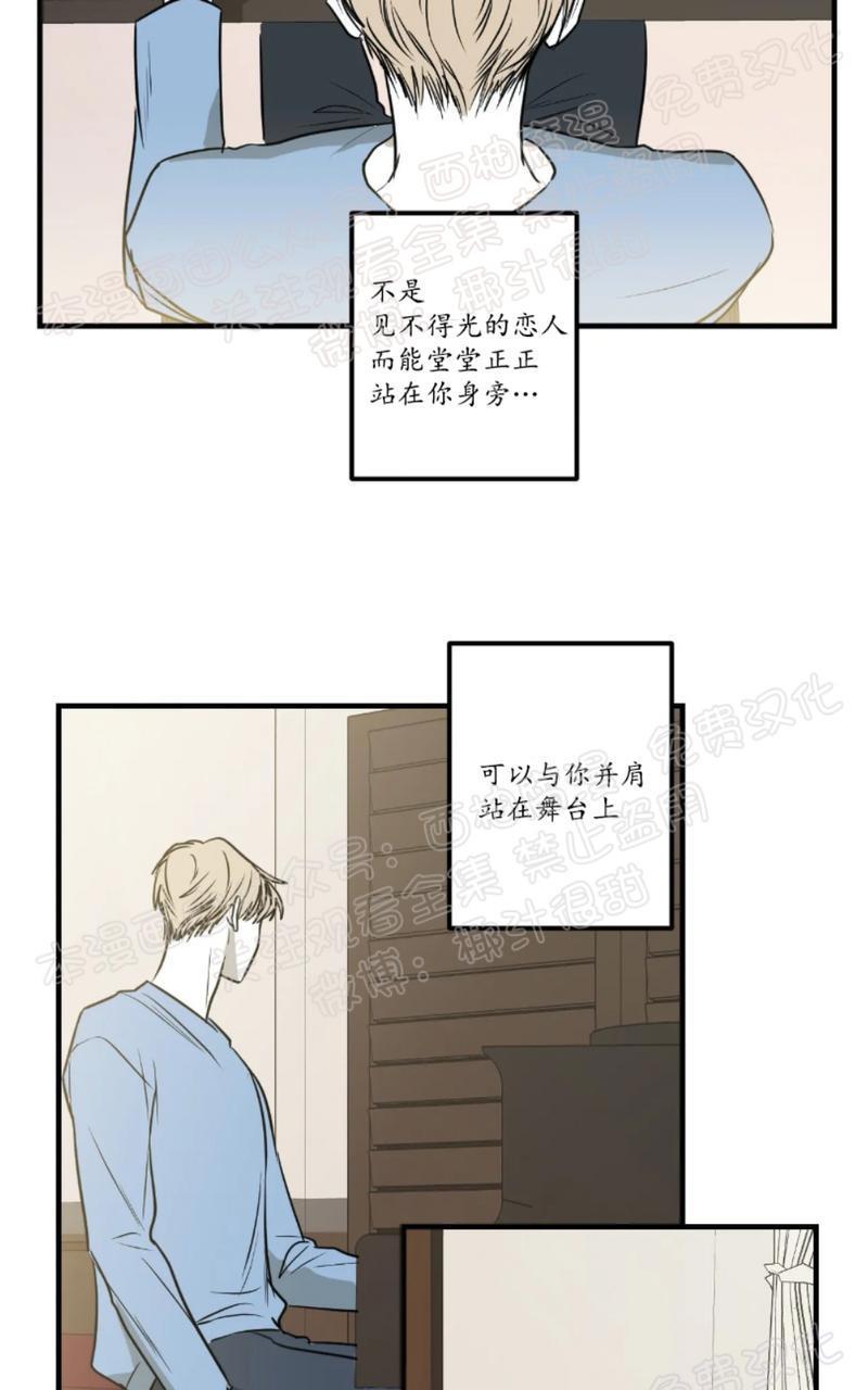 Bodycomplex/身体情结[耽美]韩漫全集-第30话无删减无遮挡章节图片 