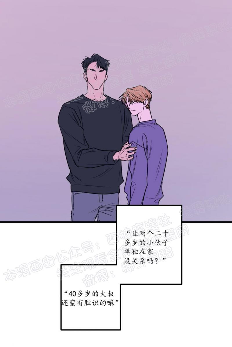 Bodycomplex/身体情结[耽美]韩漫全集-第31话无删减无遮挡章节图片 